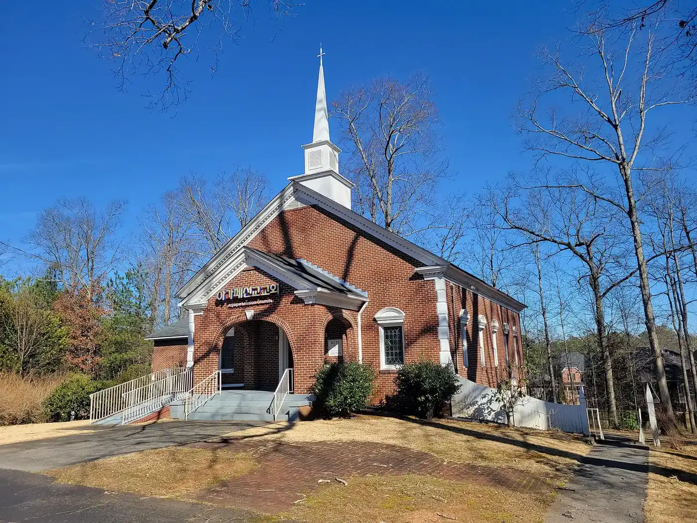 Clear Springs Baptist Church in the Ocee area of Johns Creek, about a mile west of the school